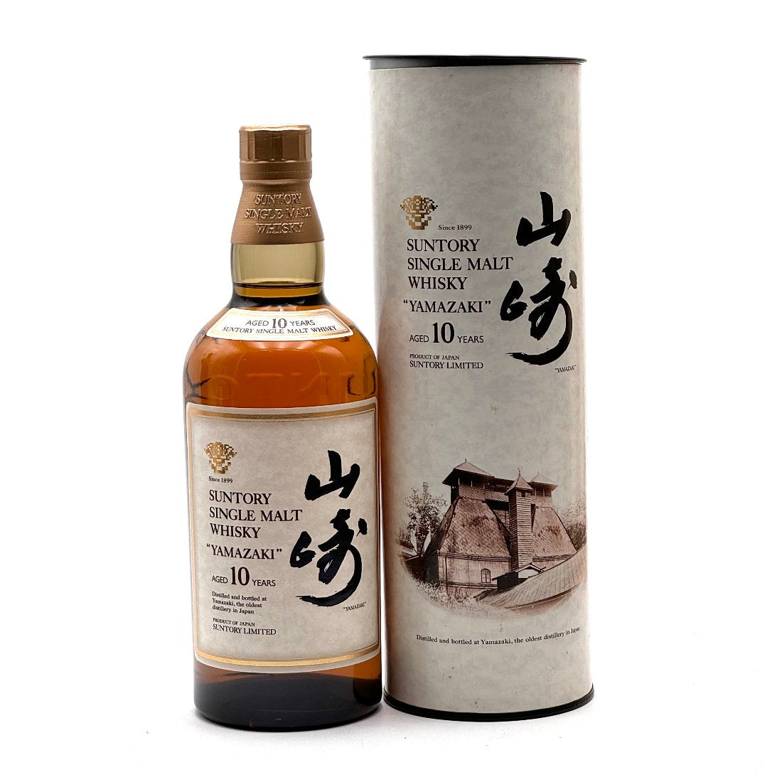 VintageYamazaki10YearTube.jpg?