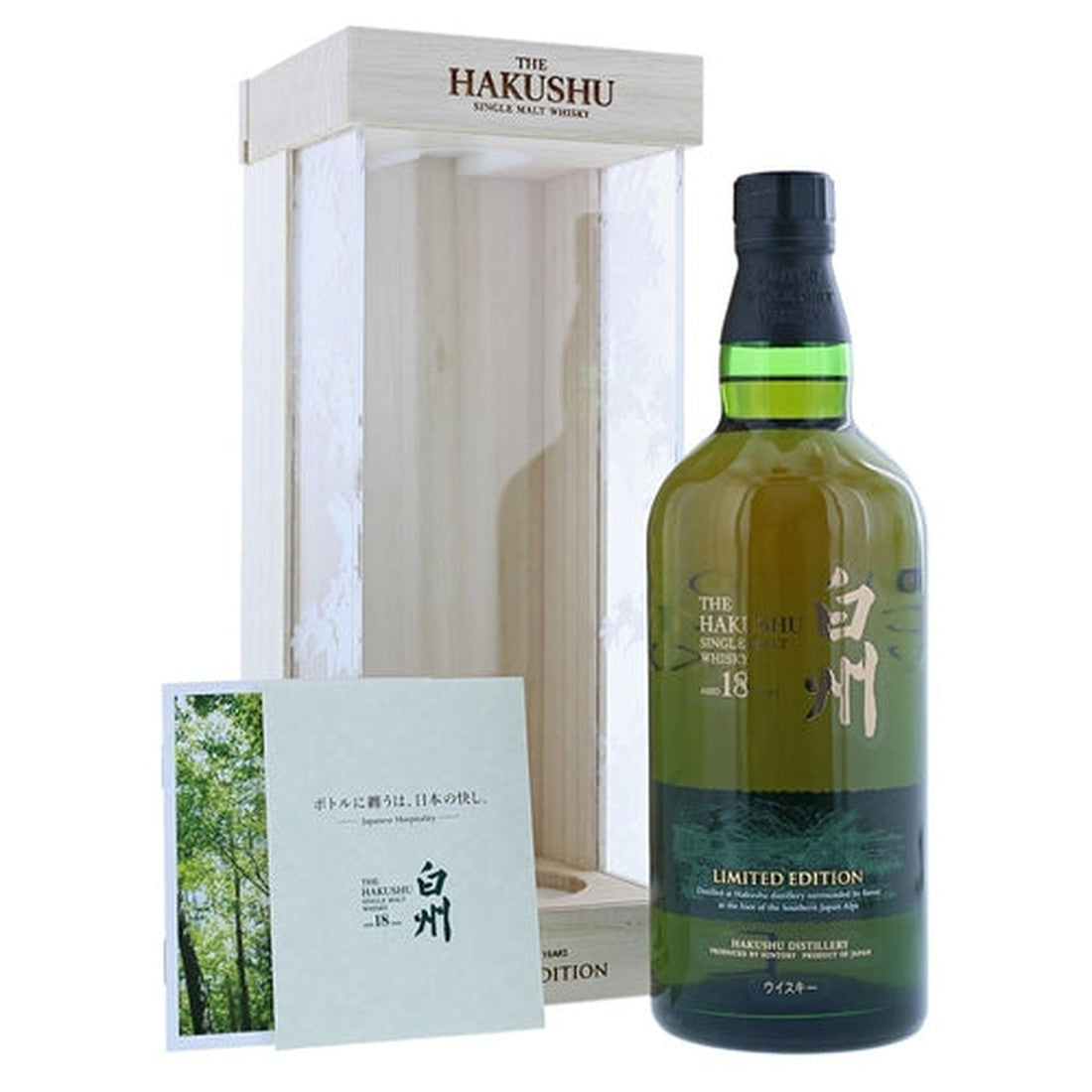 Hakushu 18 Year Old Single Malt Whisky Limited Edition - 700ml