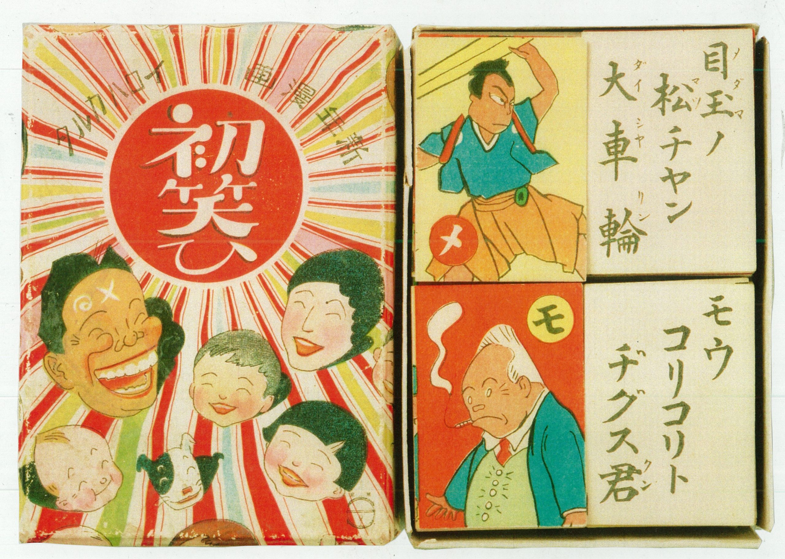 ジョリー 昭和レトロかるたセット 83df6e4bdc54794c35816b64e402de