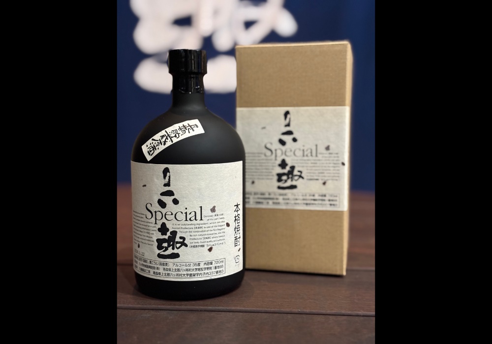 六ヶ所地域振興開発株式会社 | 青森県 Prefecture | 酒蔵検索