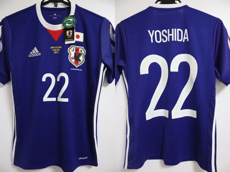 2017 Japan National Team Limited Remake Jersey Yoshida #22 | Japan