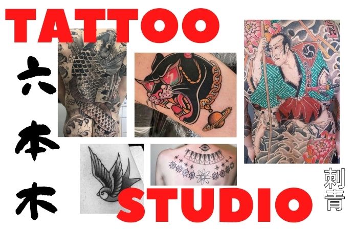 2026】六本木でおすすめのタトゥースタジオ(彫師)4選｜失敗しない