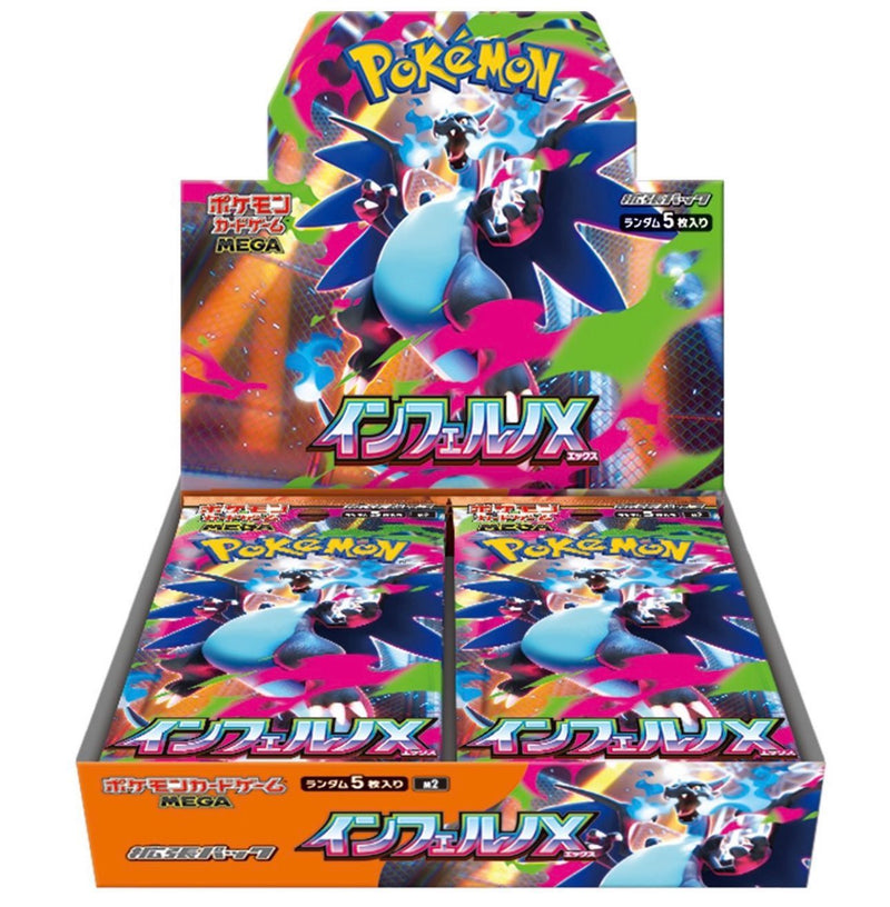Pokémon Card Game MEGA Expansion Pack - Inferno X Box