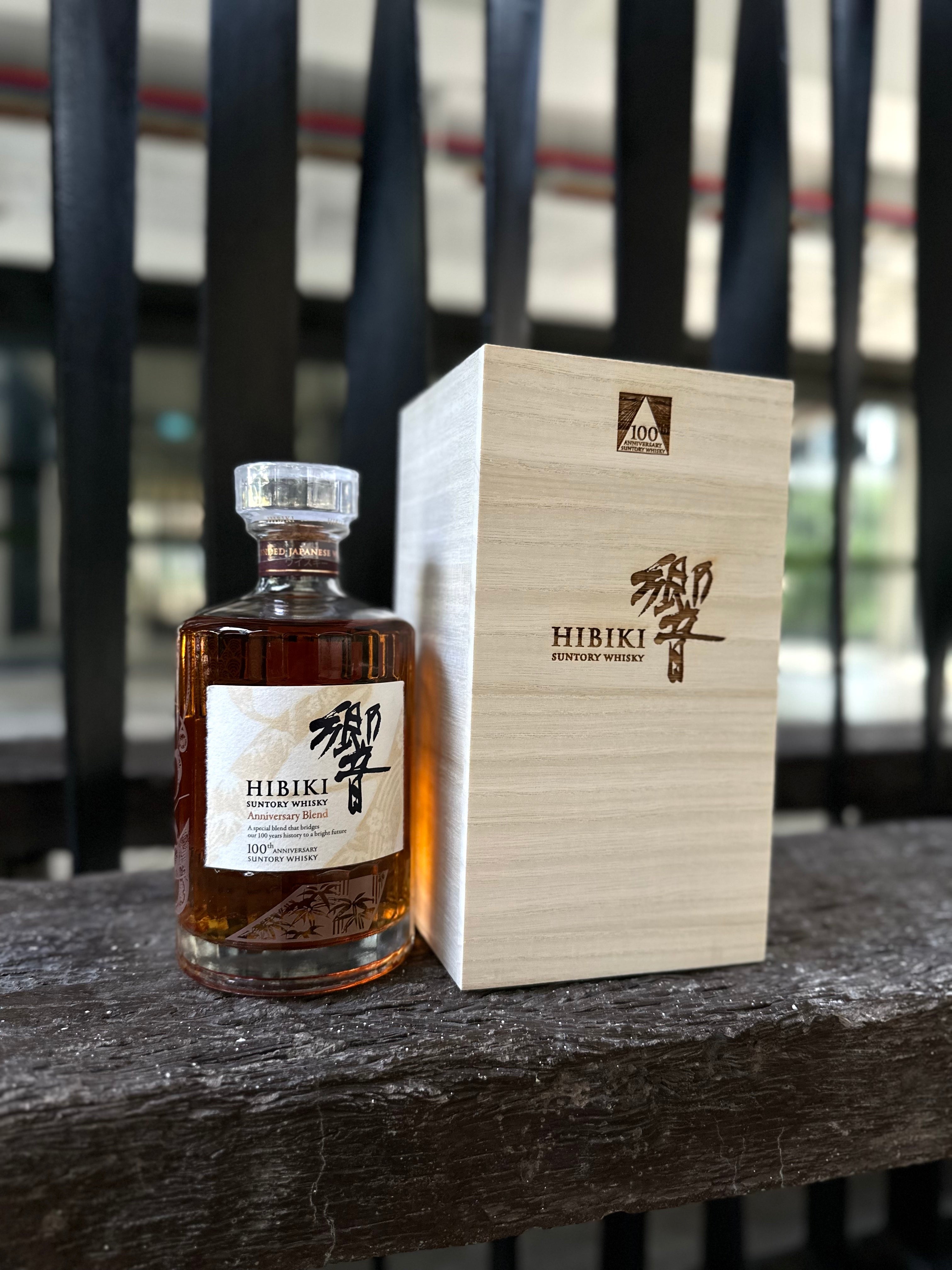 Suntory Hibiki 100th Anniversary Blend – Japan Whisky Sg