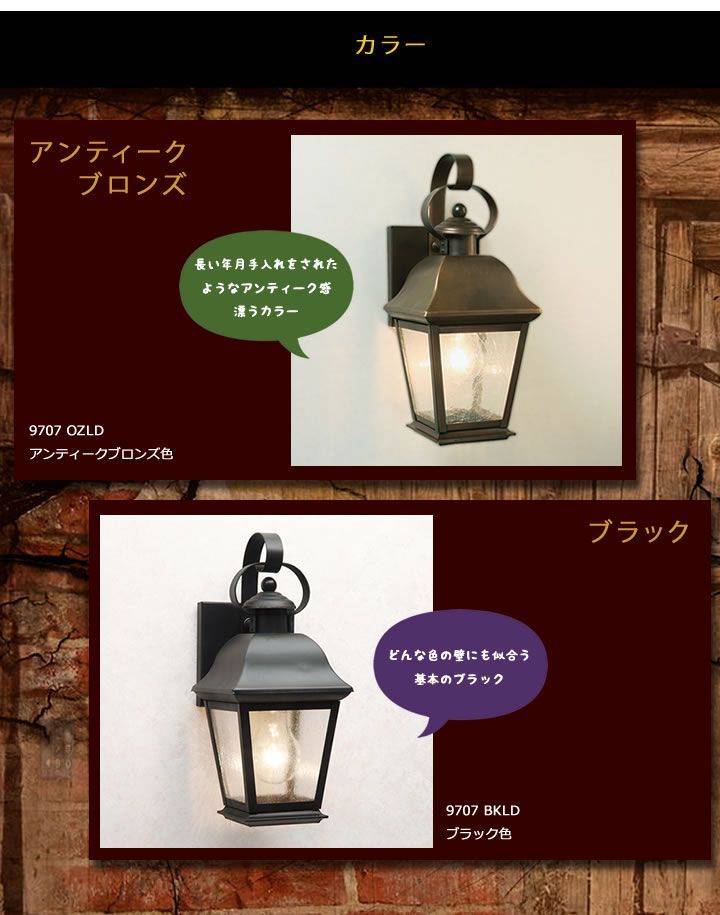 希少廃盤】Kichler（キチラー） 大型 アンティーク ペンダントライト