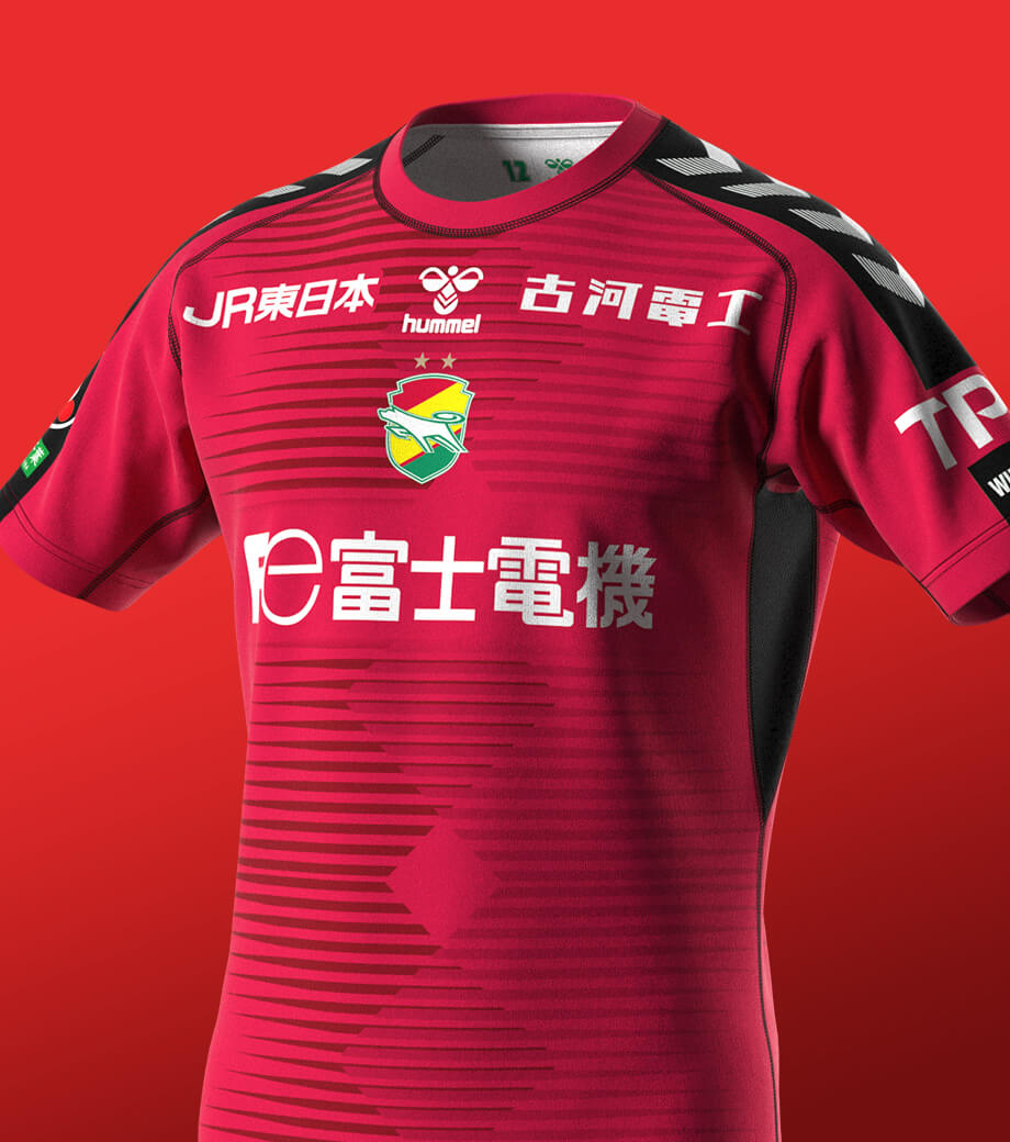 ホームタウン広域化20年記念ユニフォーム｜ジェフユナイテッド市原