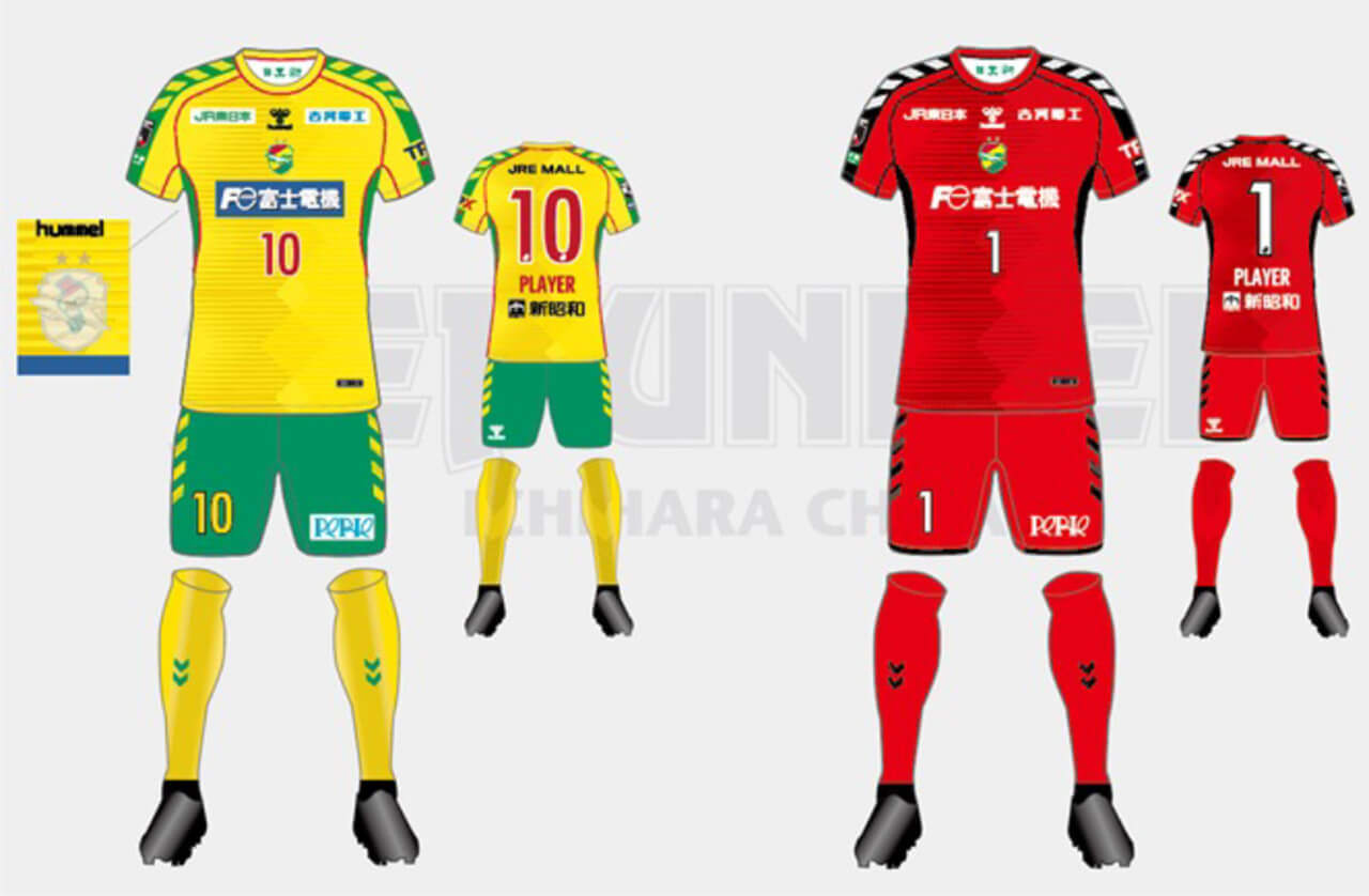 ジェフユナイテッド市原・千葉 ホームタウン広域化20年記念