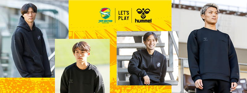 1月11日(土) トップチーム新商品発売について｜ニュース｜ジェフ