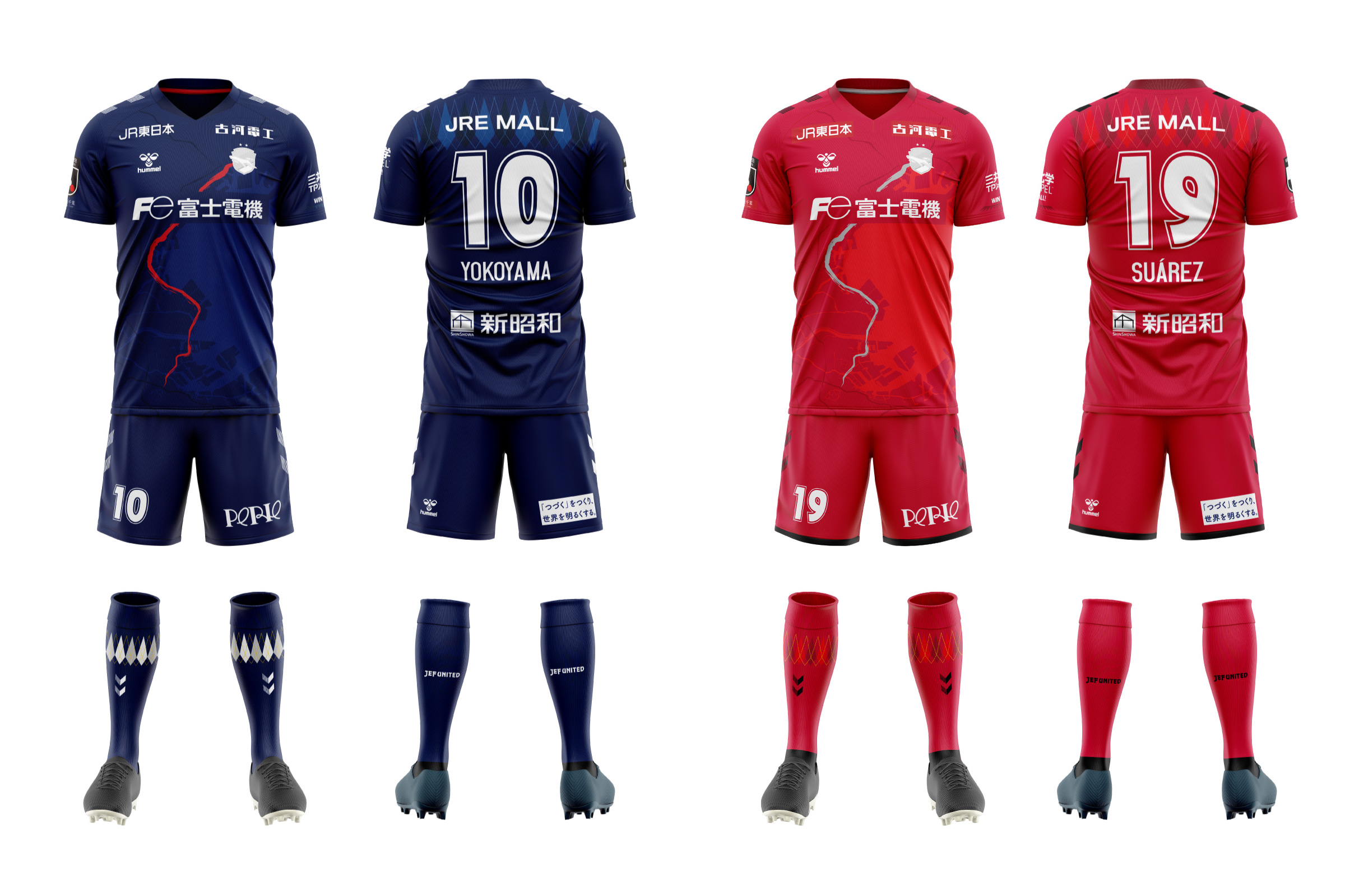 ジェフ千葉 2024 ユニフォーム 鈴木大輔 Mサイズ ジェフ千葉2024