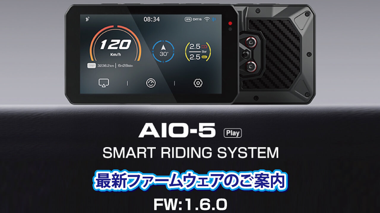 タナックス「スマートライドモニター AIO-5 Play（SRS-015