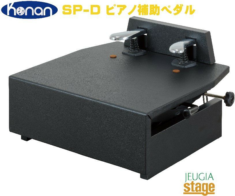 ピアノ補助ペダル PEACOCK AX-T1 吉澤 ピーコック 08c18 楽天市場