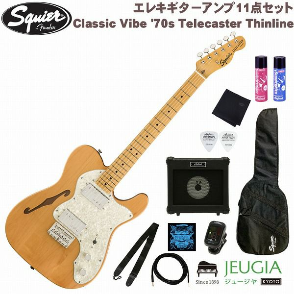 レア テレキャスター シンライン コンポ SQUIER, SX 良品 レア