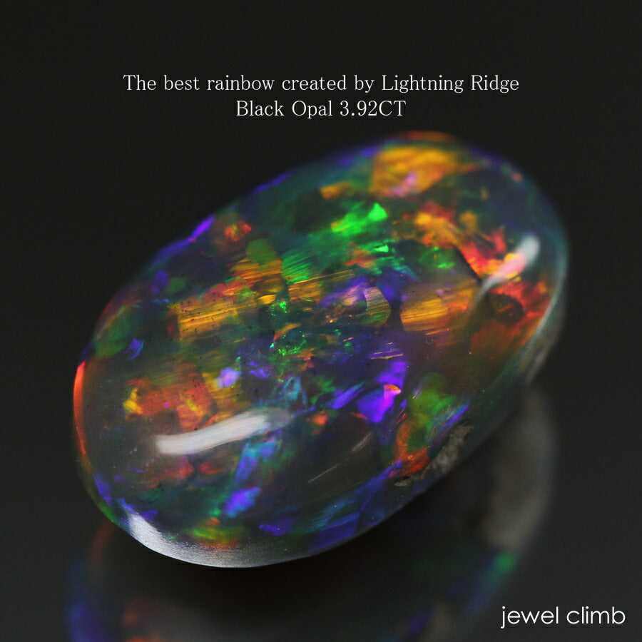 シェル オパール ルース 約3cm シェルオパール｜オーストラリア産