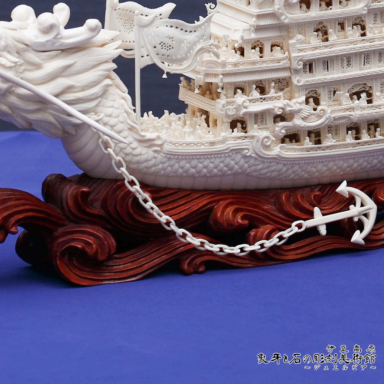 2736 中国美術 天球 多層球 龍の置物 象の置物 精密彫刻 工芸品 2736