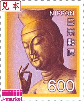 使用済み切手 2万枚以上あり 丹頂鶴 がん征圧 赤べこ 能面 弥勒菩薩