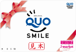 ZAQ クオカード 非売品 J:COM ZAQ クオカード 非売品 J:COM