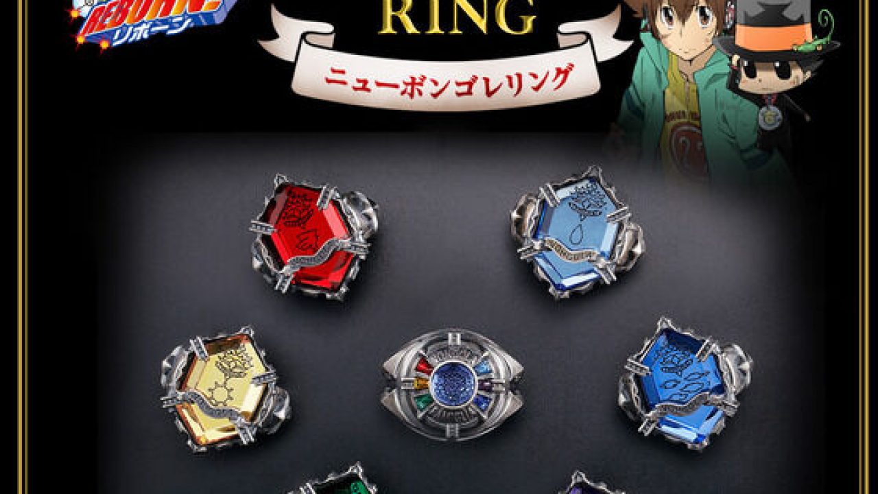 家庭教師ヒットマンREBORN！ ニューボンゴレリング(全7種)【2025年10月