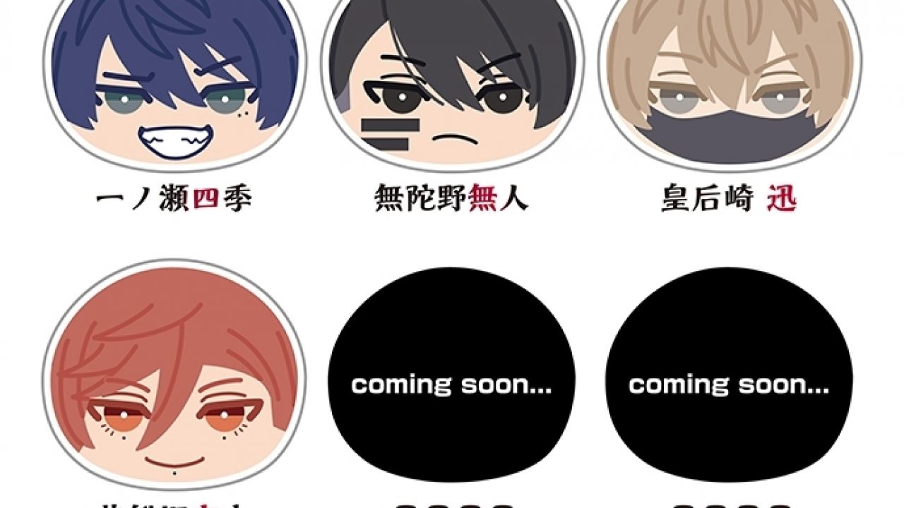 TVアニメ「桃源暗鬼」 おまんじゅうにぎにぎマスコット | j-hobby