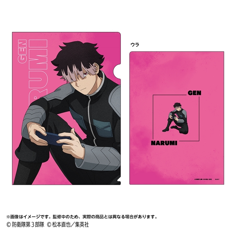 ヴァイス 隊長の私生活 鳴海弦 SSP ヴァイス 怪獣8号 SP 鳴海弦 SSP