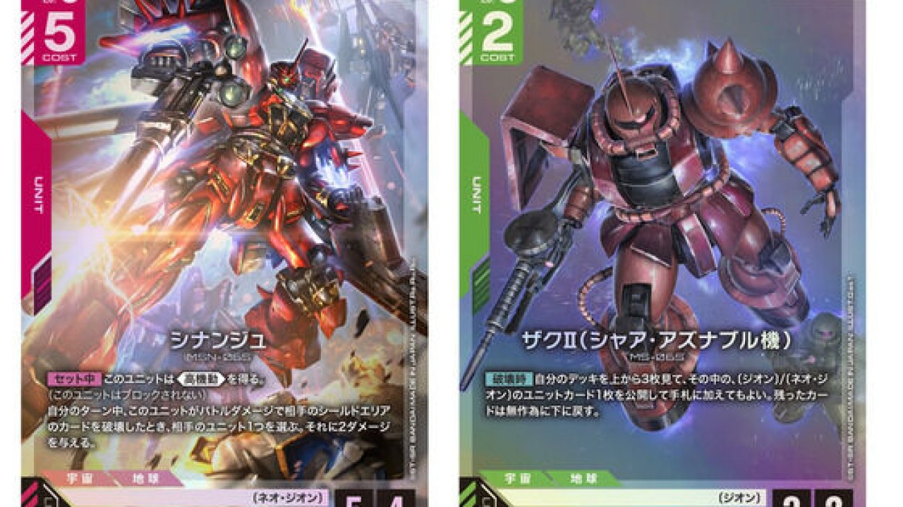 ガンダムカードゲーム ジオンズラッシュ パラレルデッキ ゴッドパック