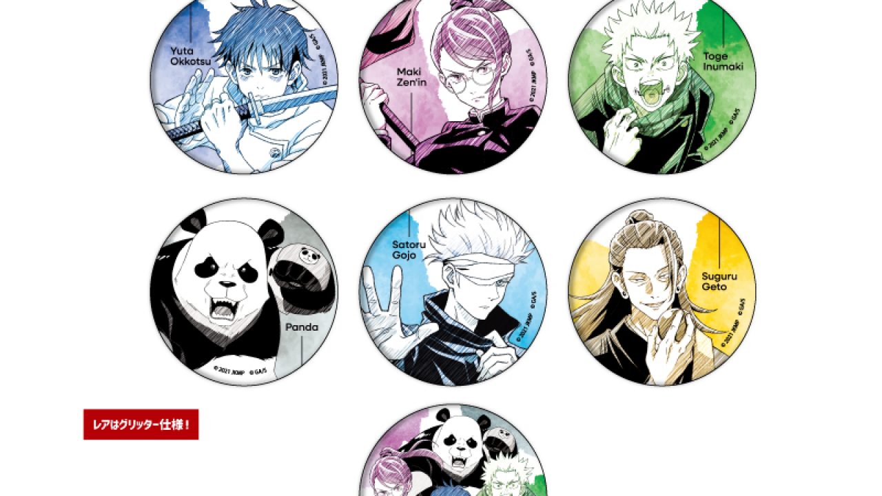 呪術廻戦0 五条 悟 楽天 コレクション 缶バッジ