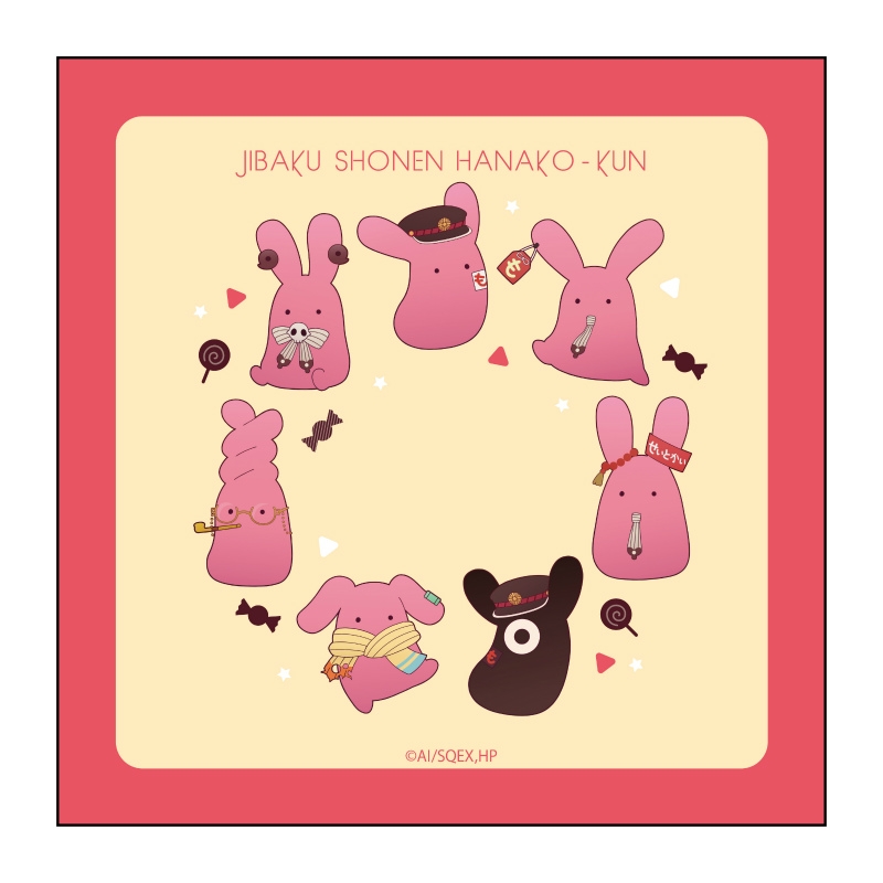 地縛少年花子くん 1巻 直筆サイン本 もっけちゃんイラスト付き 地縛