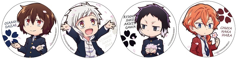 文豪ストレイドッグスわん! 中原中也 缶バッジ エイプリルフール 文豪