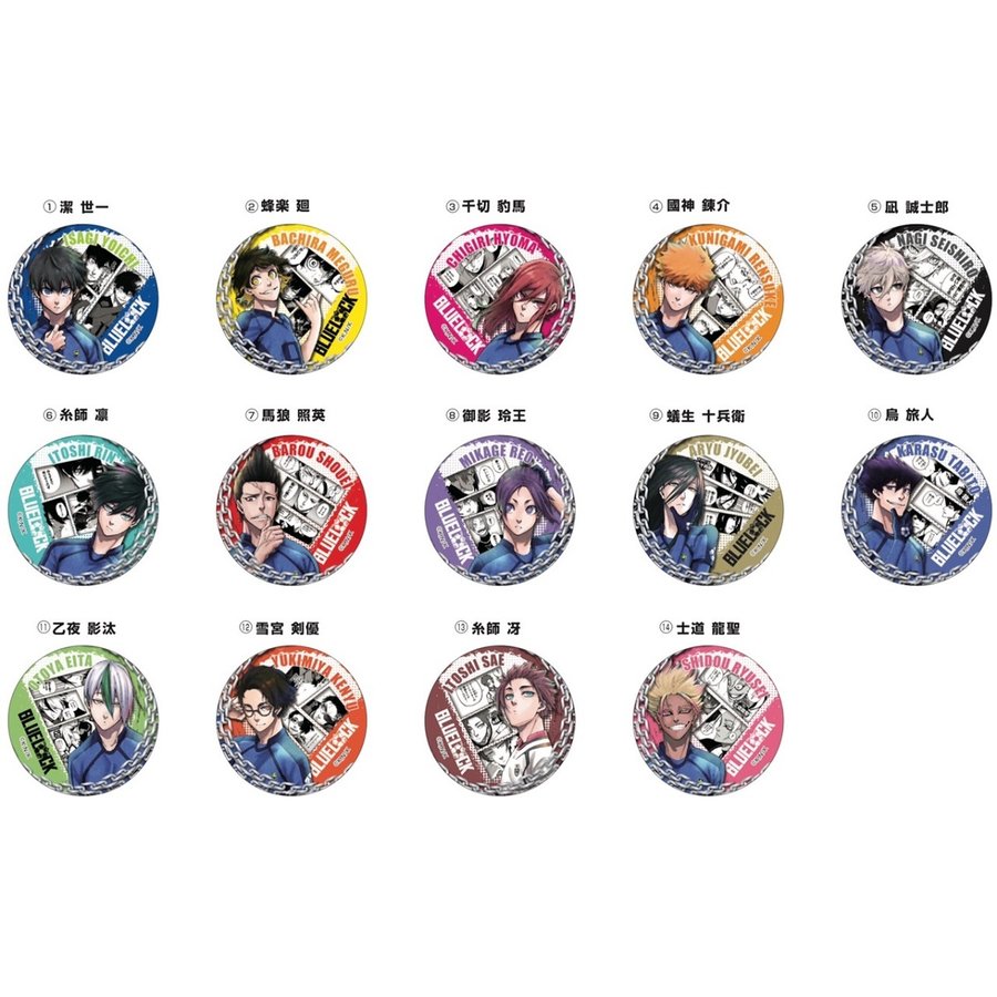 ブルーロック ブルロ プリンセスカフェ 限定 当たり付き缶バッチ 凪誠