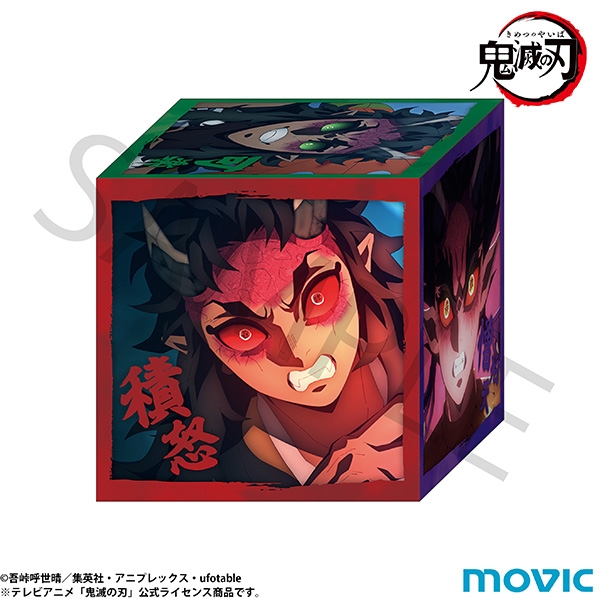 鬼滅の刃 空喜 ランチョンマットケース 喜怒哀 鬼滅の刃