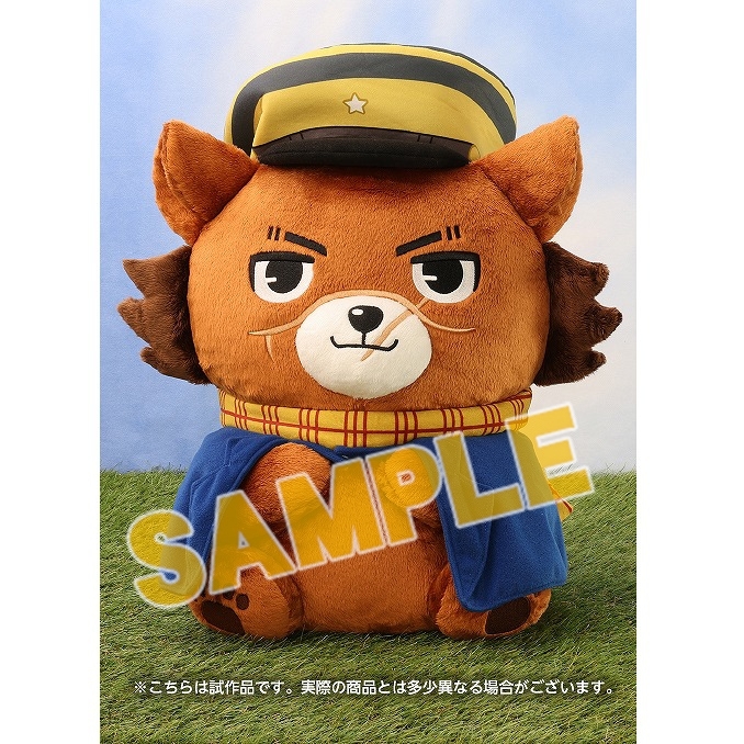 ゴールデンカムイ どうぶつフォーゼ 特大 マスコット 尾形百之助 限定