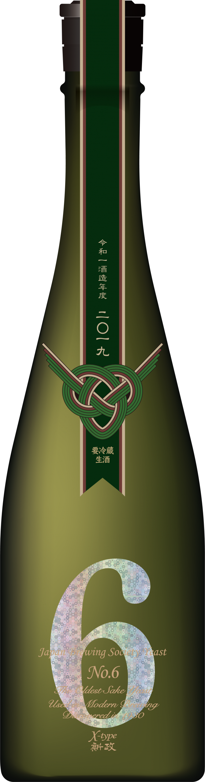 新政酒造株式会社 -JSP