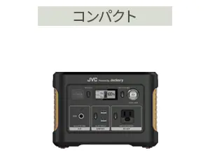 ポータブル電源【半年延長保証対象】（375Wh）と ソーラーパネル