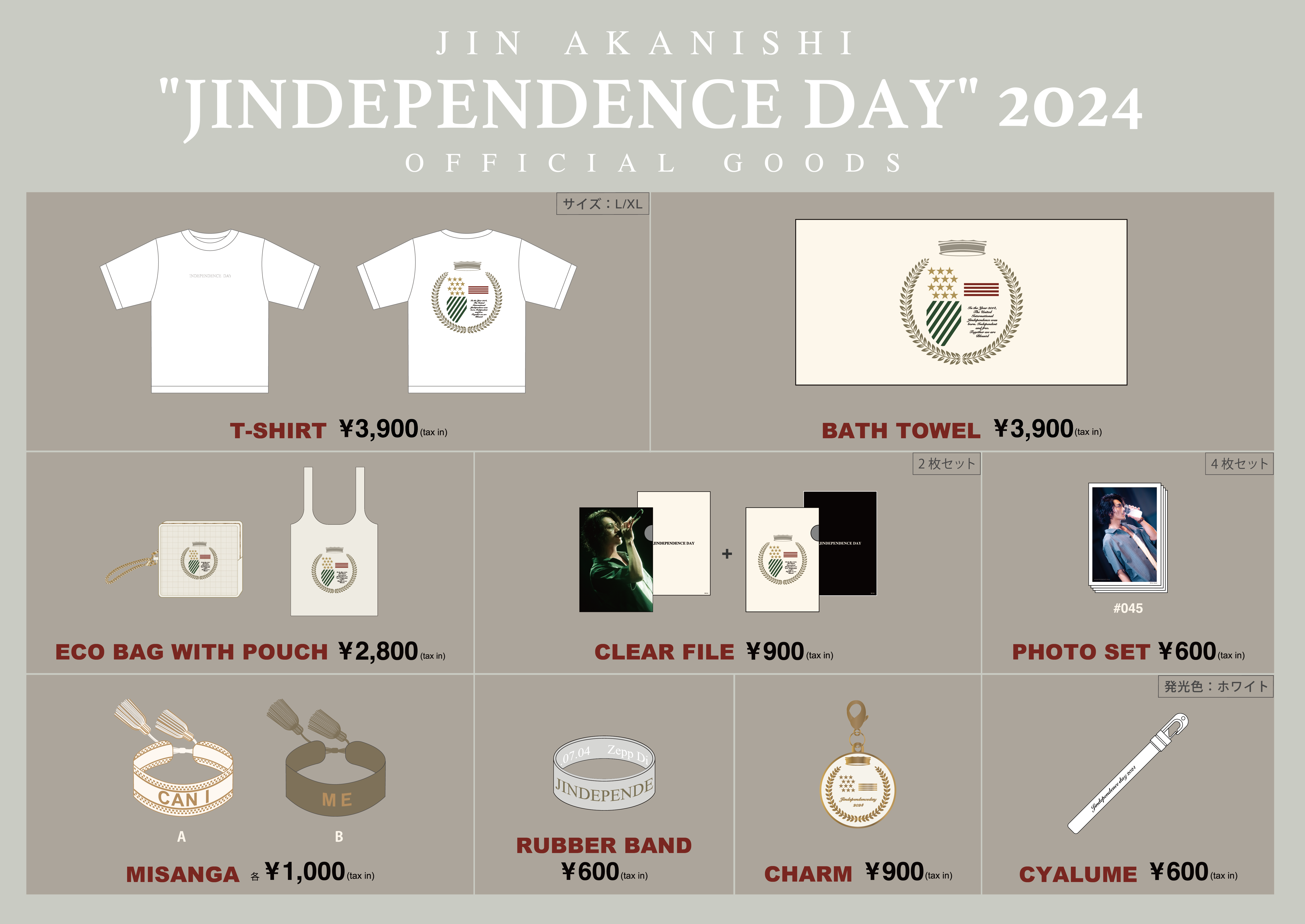 赤西仁 「JIN AKANISHI 