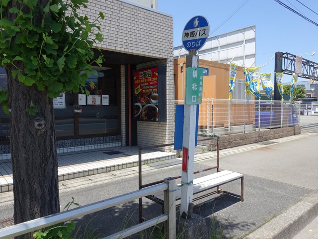 バス部品 神姫バス バス停看板 明石公園北口 バス部品神姫バスバス停