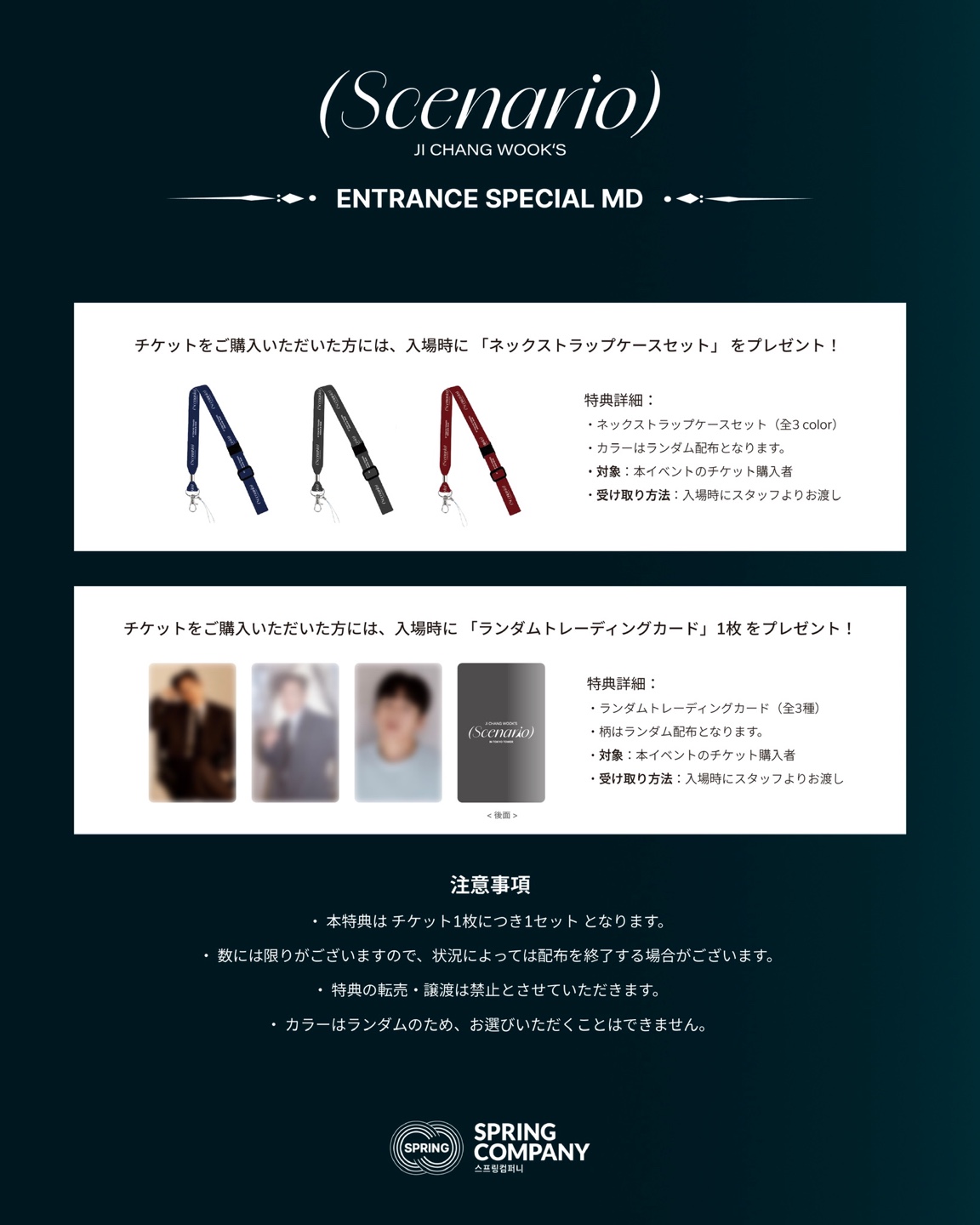 チチャンウク Scenario セラミックインセンスチャンバー チャンウク