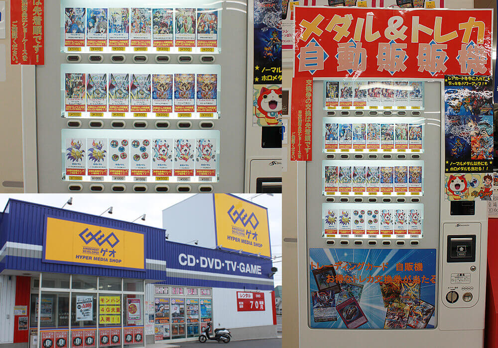 自販機事例】ゲオ様にトレカ販売用自動販売機を導入