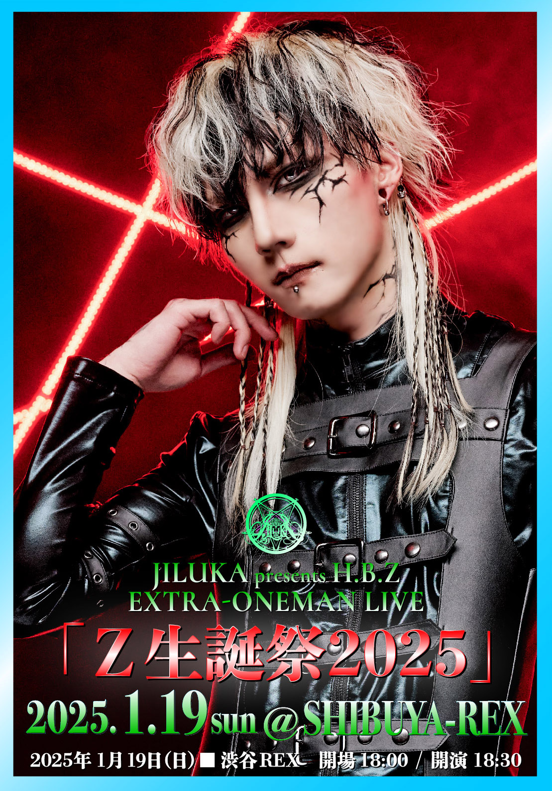 JILUKA official site