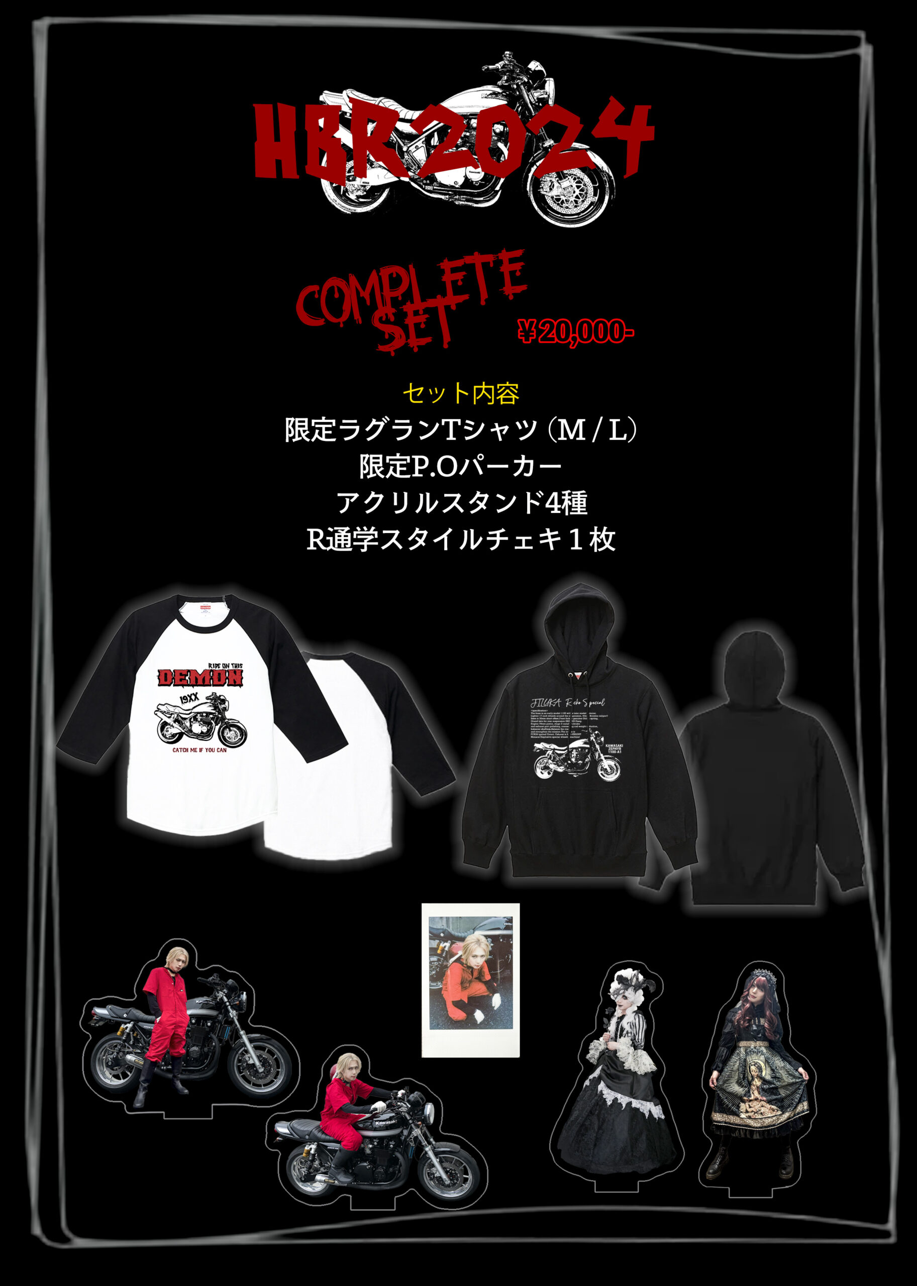 JILUKA チェキ 集合 JILUKA official site