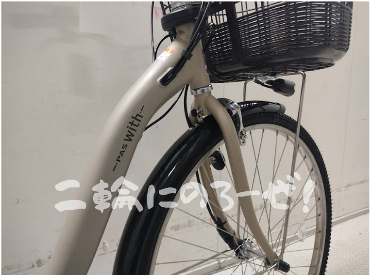 2023年モデルYAMAHA Pas With DX マットグレイッシュベージュ 電動