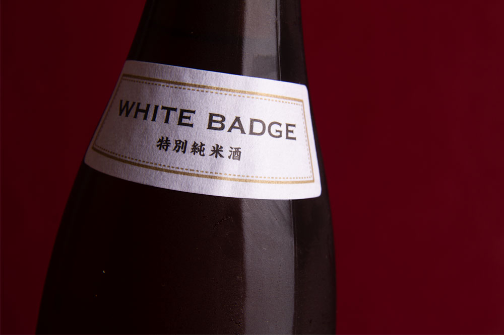 宮の雪 WHITE BADGE ホワイトバッジ 山廃仕込み特別純米生原酒 神の穂