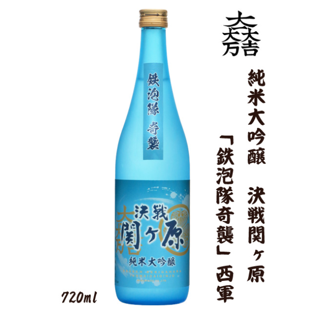 古銭 酒保銭 2銭 第十六聯隊酒保野戦砲兵 2026年の干支をラベルに