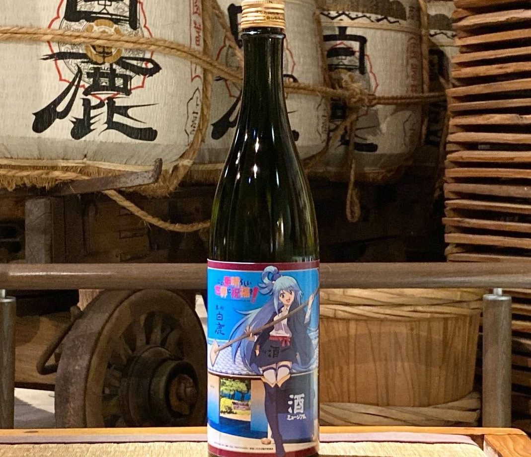 白鹿 酒ミュージアム アニメ定規 【公式通販】