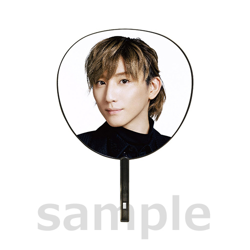 京本大我 うちわ