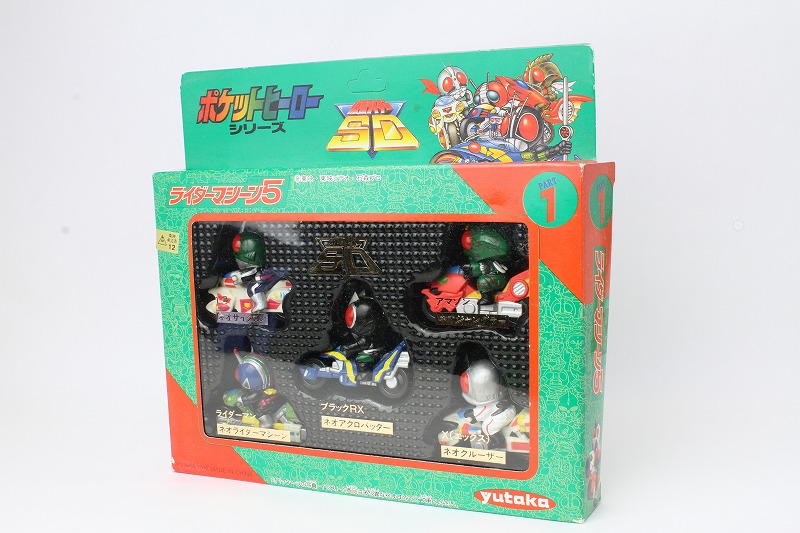 バンダイ 】爆輪駆動‼︎仮面ライダーSD 仮面ライダー5種:1992年/日本製