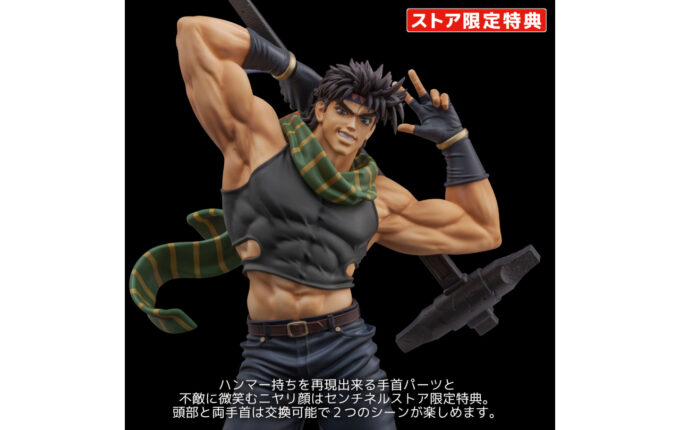 <最終値下げ> 【特典付き】ジョセフ・ジョースター センチネル フィギュア 最終値下げ> 【特典付き】ジョセフ・ジョースター センチネル