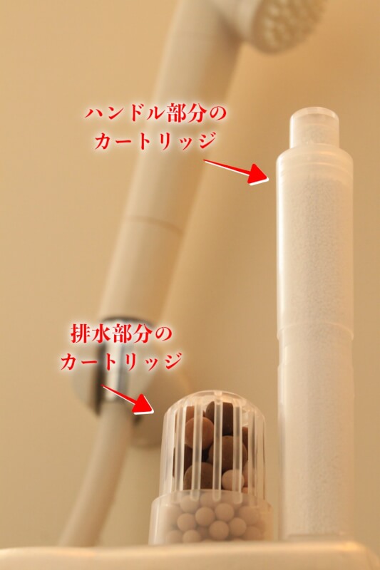 動画で見るカートリッジ交換方法〜ガイアの水シャワーヘッド