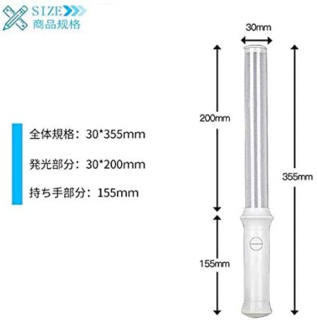 ペンライト 【巨长：35CM ；巨大な厚さ：4CM】コンサート ペンライト