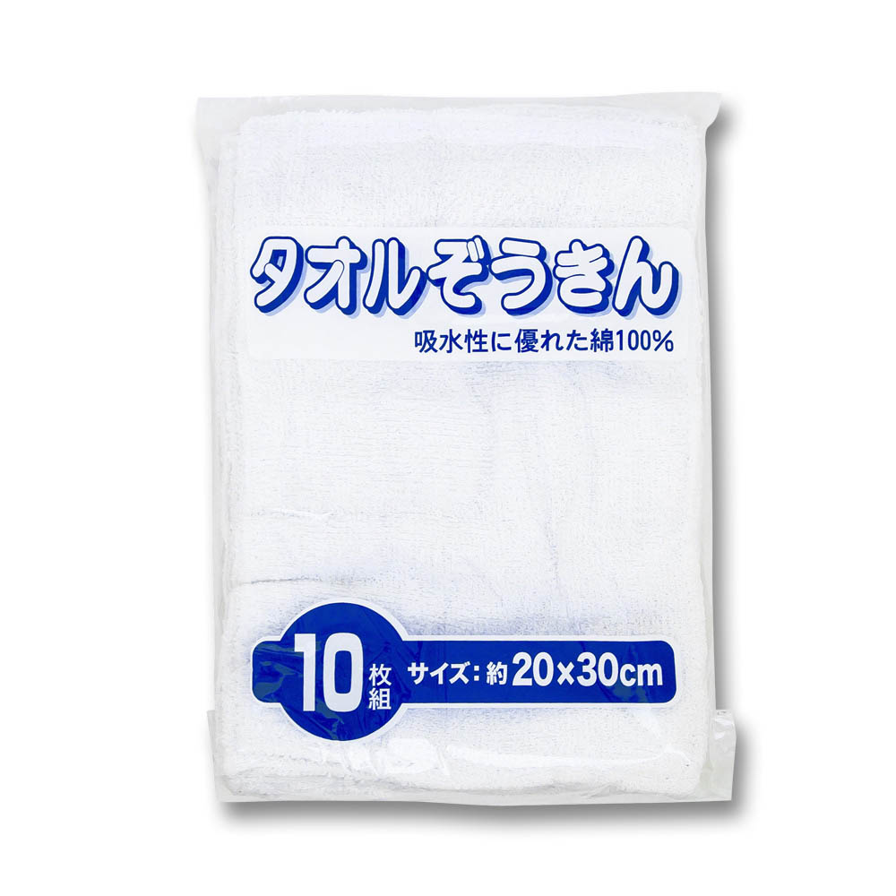 W-58 タオルぞうきん 10枚 | ジョイフル本田 取り寄せ＆店舗受取