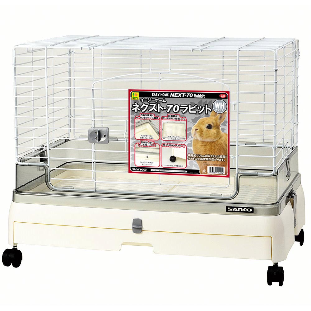 イージーホームネクスト70 | ジョイフル本田 取り寄せ＆店舗受取