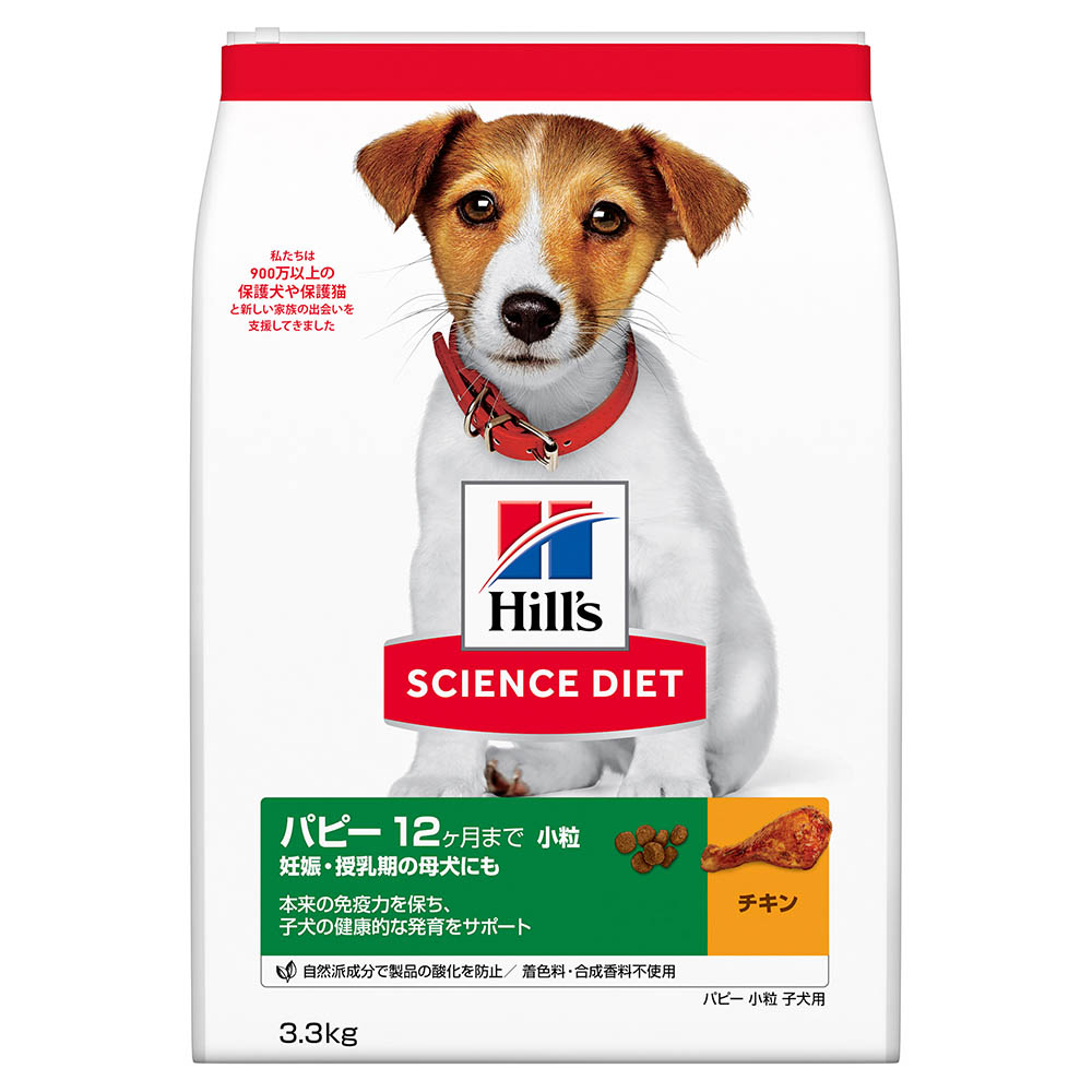 1点限定】セレクトバランス パピーチキン小粒 子犬・母犬用15kg